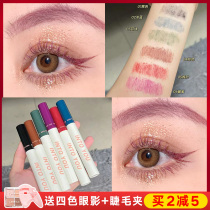 Into You Mascara Color Waterproof Thick Roll Teething not easy to dye the fiber long lasting base cream extremely thin brush head