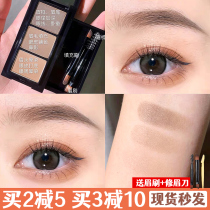 unny three-color brow cream pan waterproof coffee color unvy anti-perspiration persistent unuy female