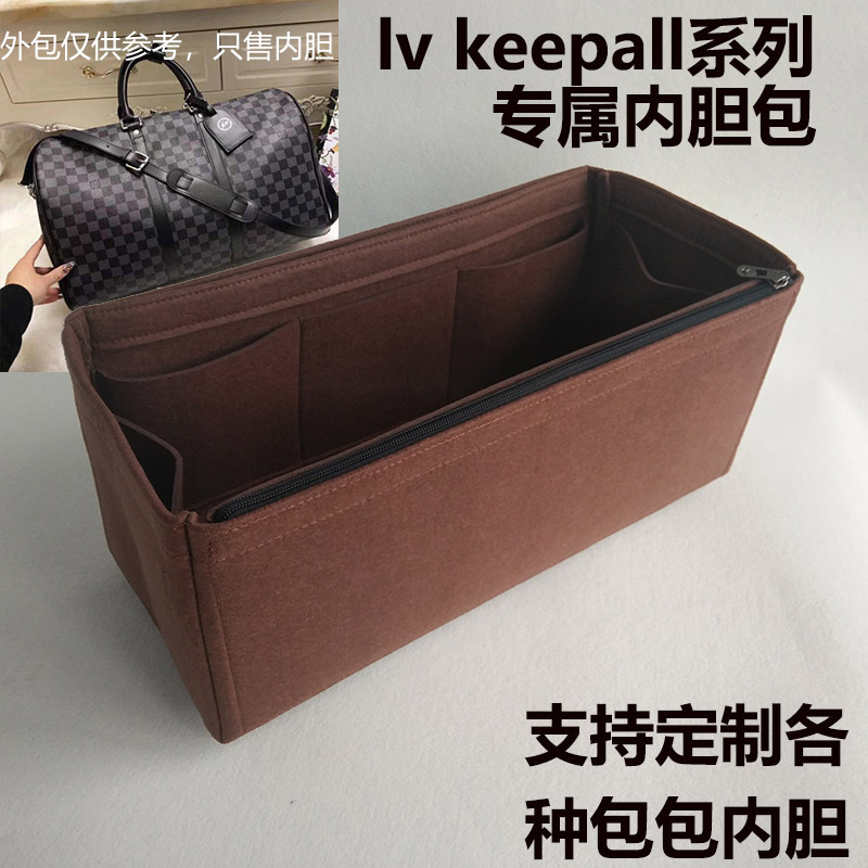 Large Lv Inner Organizer Bag Travel Bag Keepall45 Luggage Bag 50 Men's 55 Organizer Insert Bag Shaper
