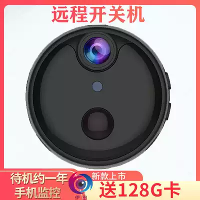Wireless high-definition camera head home remote mobile phone without network monitor plug-in charge camera head monitor
