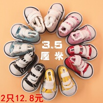 Finger shoes creative finger shoes Net red small shoes finger dance small shoes canvas shoes mini trembles key chain
