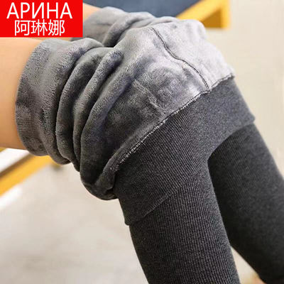 【加绒加厚】打底裤女