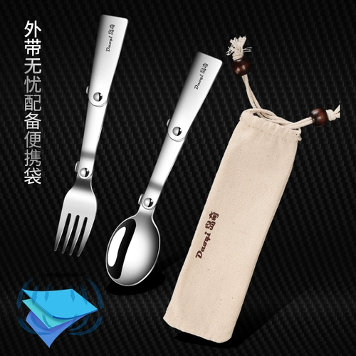 岛奇 Дорожная портативная складная посуда из нержавеющей стали, палочки для еды, ложка, комплект для путешествий, нержавеющая сталь AISI 304