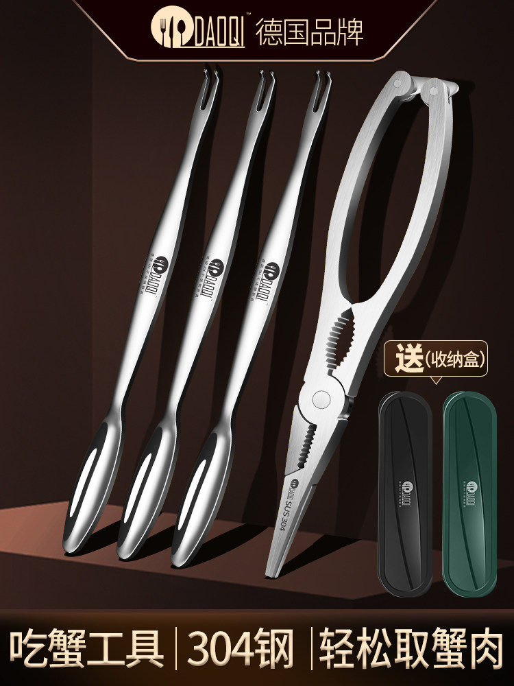 Island Qi 304 stainless steel crab eating special tools Household crab eight-piece crab clamp Crab eating artifact three-piece set