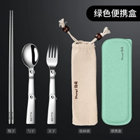304 Вилка -Пона палочки для еды+мешки+коробка 【зеленый】