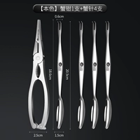 [Основной цвет] 304 Краб Когт+304 Крэб -иглы четыре ветви