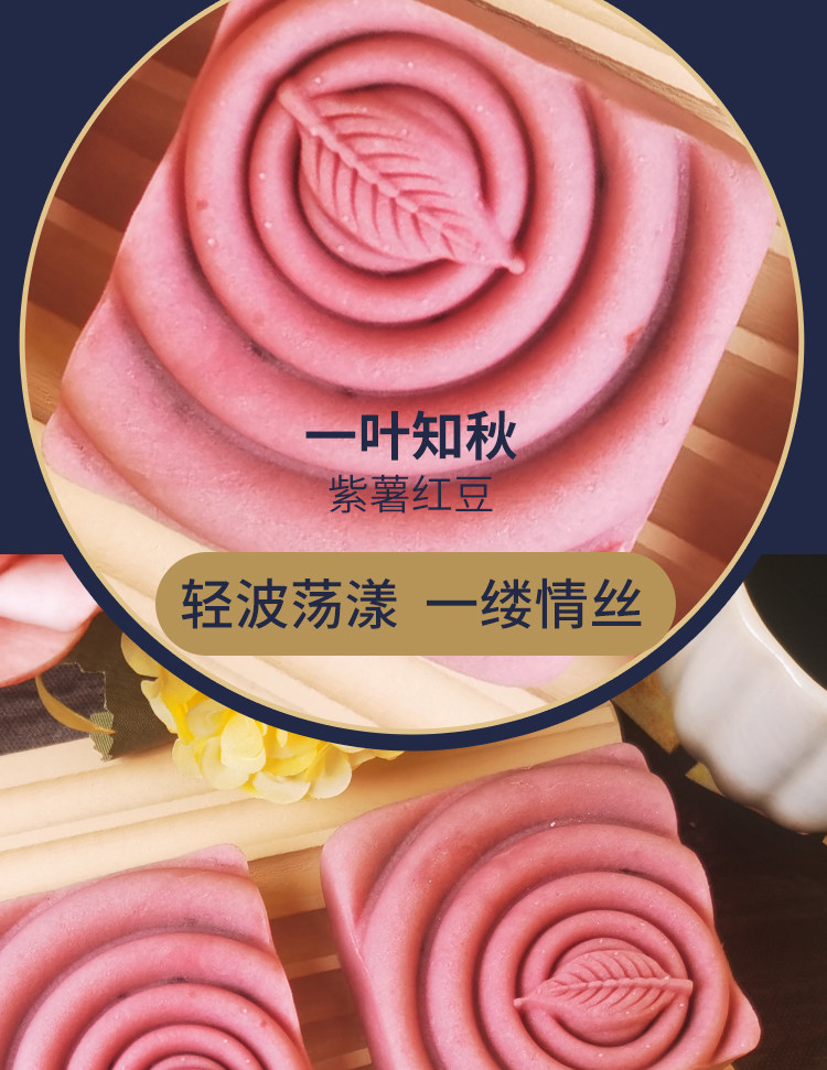 糕叔 高颜值 桃山皮乳果月饼 礼盒 8味8饼 图8