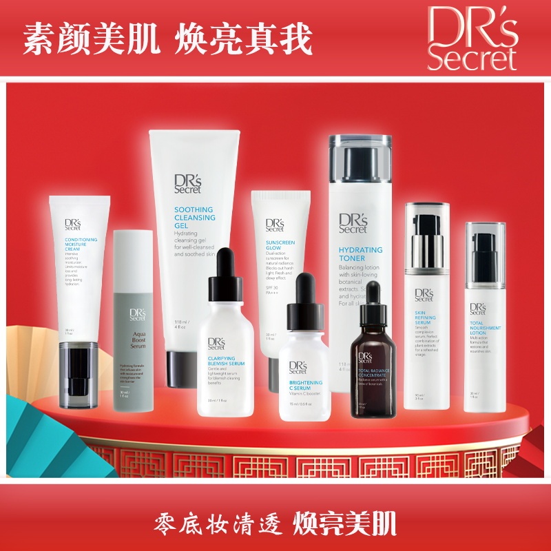 Xizhimi Set Genuine Facial Cleanser No. 12456789 Facial Towel Beauty Device Facial Mask Official Flagship Store Eye Cream
