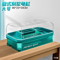 Тип крышки большая зеленая [с крышкой]