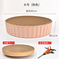 Кошка захватывает большие (розовые)+кошачьи мяты+2 ядра+дразнящие палочки кошек