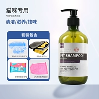 Pet Aragrance (кошка питатель) Большой набор ##