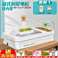 Крытый очень большой белый [бак + греющая лампа]