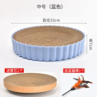 Средняя доска для кошки (синий)+кошачья мята+1 -替 1+дразнивая кошачья палочка