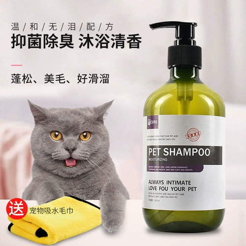 Гель для душа, дезодорант, шампунь, банные принадлежности