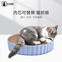 Cat scratch plate cat claw plate cat claw plate durable cat nest one corrugated paper cat catch bowl grinding claw round cat supplies