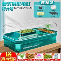 Закрытый очень большой зеленый [бак + фильтр-пакет]