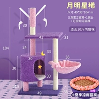 Круглый коврик, клубника, домашний питомец