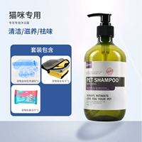 Питательный шампунь, полотенце, гигиенический дезодорант, салфетки, хорошо впитывает воду