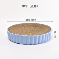 Доска захвата кошек может быть заменена средним (синим), чтобы отправить мяту кошки