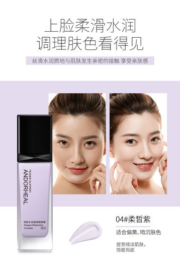 Crema aislante Auténtico corrector en crema Primer Protector solar Hidratante Iluminador Color de la piel Tres en uno Control de aceite duradero