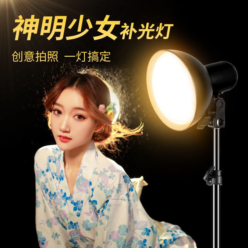 Net red photo area layout insLED photography light live fill light indoor live room film and television photo studio photography light