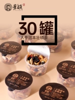 Чай Wulibao Tea Ginsen