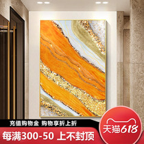 Orange Crystal Porcelain Crystal Painting Xuanguan Decoration Painting Living Room Aisle Corridor Entrance Modern Minimalist Light Extravagant Oil Painting Hung Painting