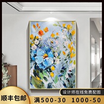 Hand-painted oil painting flower Flower abstract painting porch into the house modern simple aisle Corridor light luxury decorative painting hanging painting
