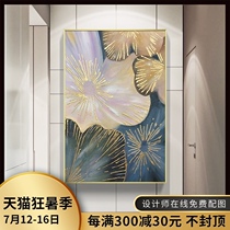 Gold leaf color hand-painted oil painting Light luxury modern simple entrance into the home aisle Corridor decorative painting Vertical hanging wall painting