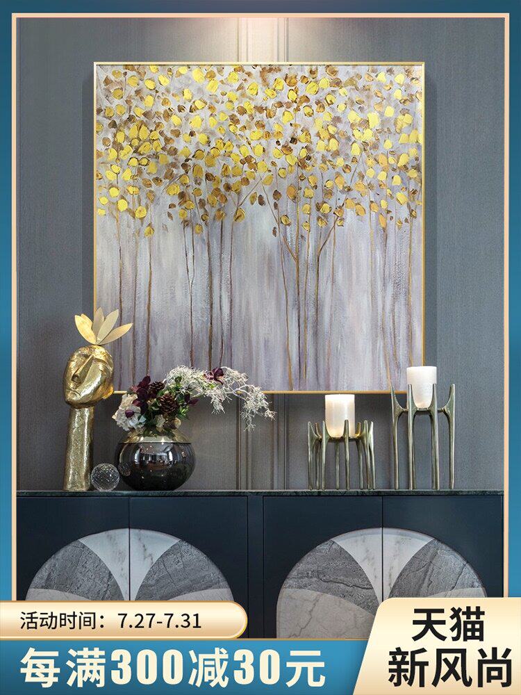 Fortune tree entrance decorative painting gold leaf hand-painted oil painting Corridor corridor vertical version of the home golden tree light luxury wall painting