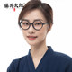 Fujii Taro Japanese round frame glasses frame male retro plate large round glasses frame female black frame myopia eye frame