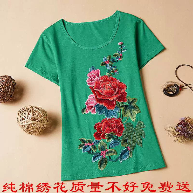 Uno Tang Lion Race Women Summer 2020 Mới dành cho người trung niên và người cao tuổi Áo ngắn tay ngắn - Phụ nữ cao cấp