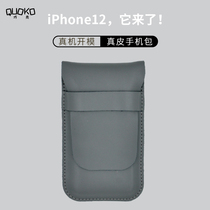 Leather phone bag for Apple 12 mini phone case iPhone 6 7 flap case protective cover