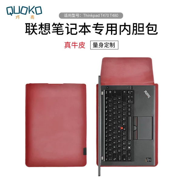 Товары от quoko巧壳旗舰店