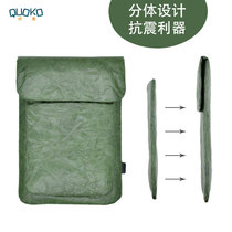 Apple computer bag MacBook Air 13 3 notebook double paper bag Pro 13 15 16 inch protective cover for small new Pro 13 Huawei Mate