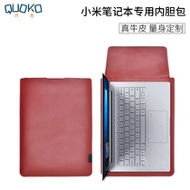 Xiaomi notebook Air 12 5 inner bile bag Air 13 3 protective cover Pro 15 6 inch computer bag leather case RedmiBook 13 14 leather electric