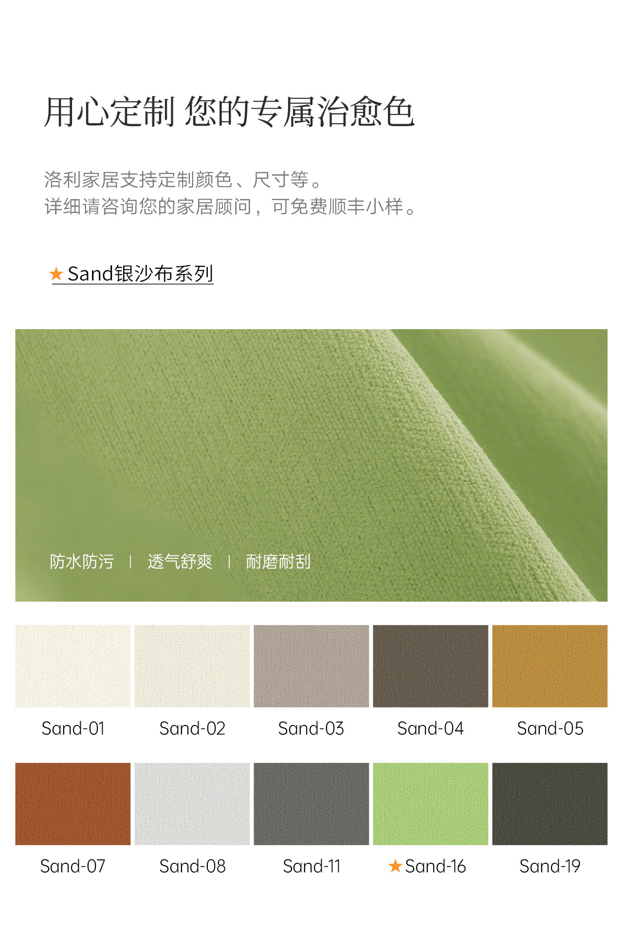 RC03 Страница облачной кровати (Slip -01) _20.jpg