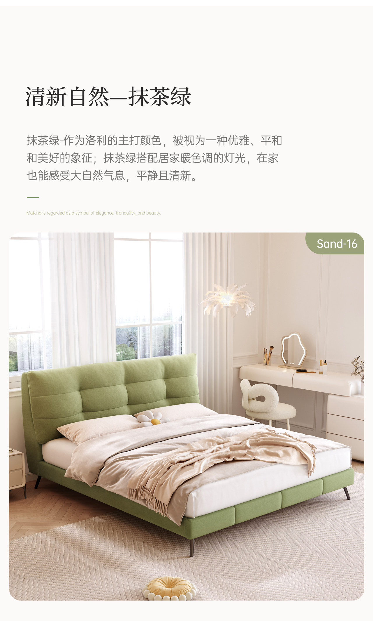 RC03 Страница облачной кровати (Slip -01) _12.jpg