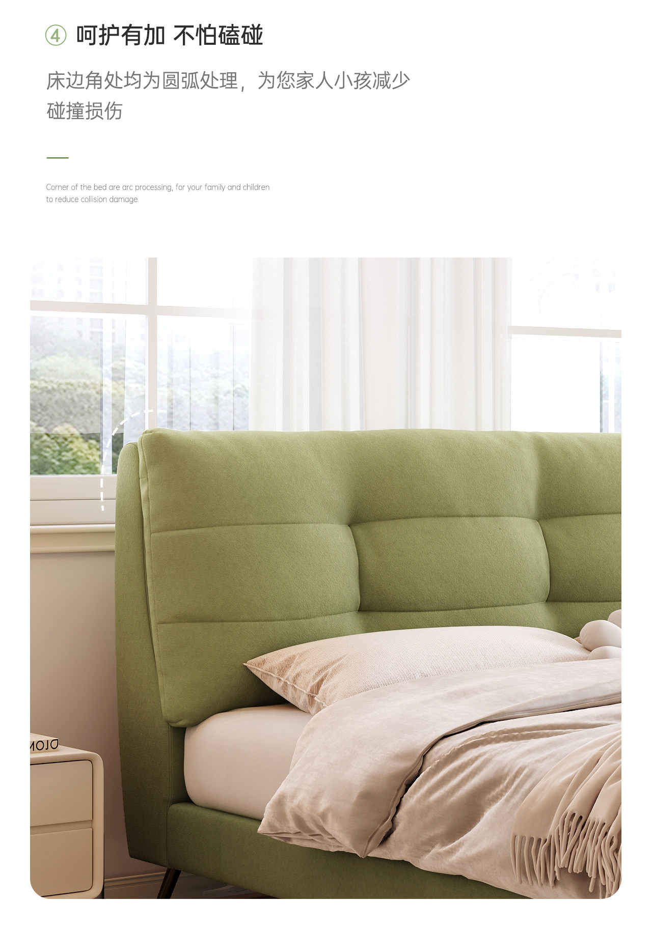 RC03 Страница облачной кровати (Slip -01) _26.jpg