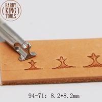 94-71　（8*8ｍｍ）