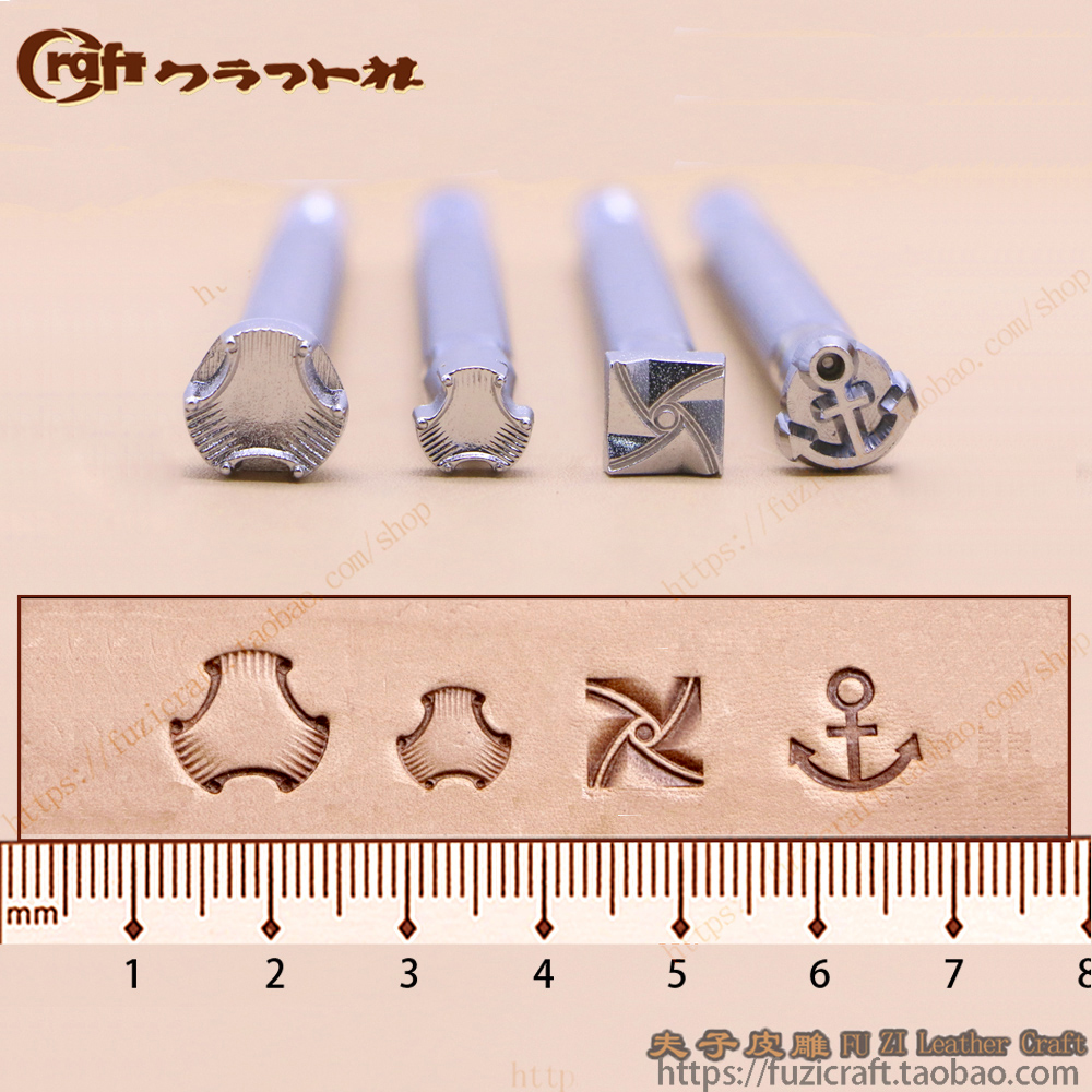 Japan imported CRAFT handmade leather carving printing tool E684 E684-S E685-S E681