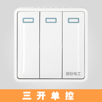 International electrotechnical switch socket panel surface mounted series Three-open single control open box Three-in-one 3-position open switch three-open