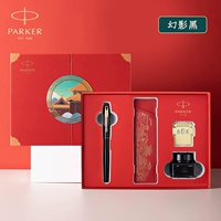 Weiya xl Phantom Black Gold Dip Pen+Красная подарочная коробка