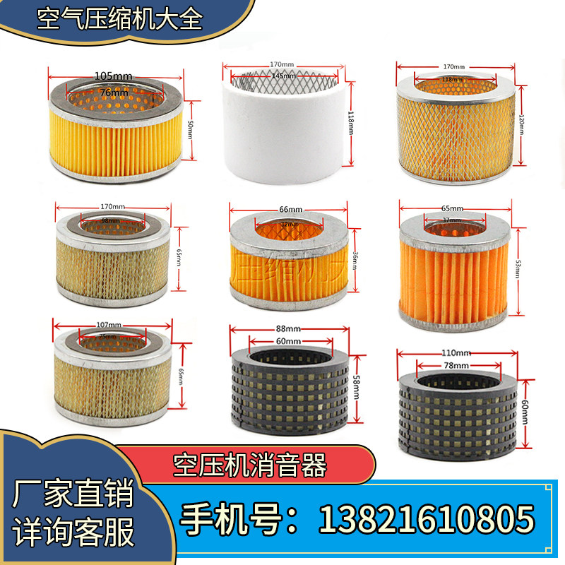 Lulever air compressor air filter core General air filter core air pump accessories filter filter core filter filter core maintenance