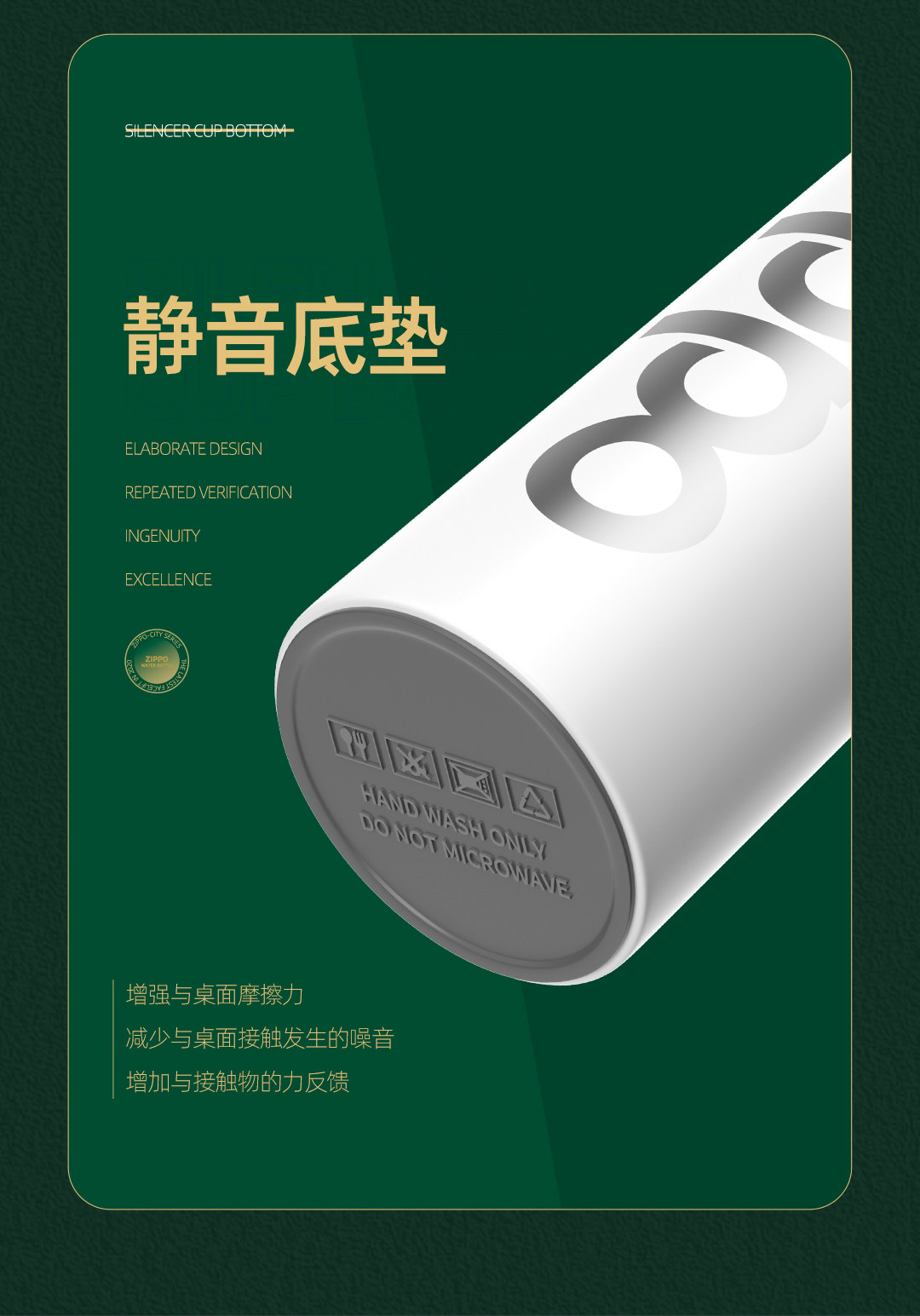 美国 Zippo 智能数显316不锈钢保温杯 茶水分离 图8