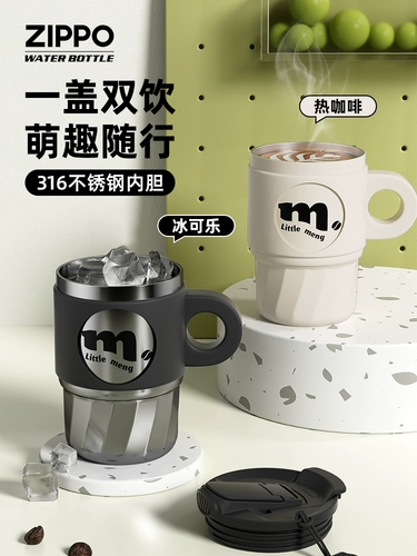 Высококачественный стакан, портативная трубочка из нержавеющей стали со стаканом, коллекция 2023