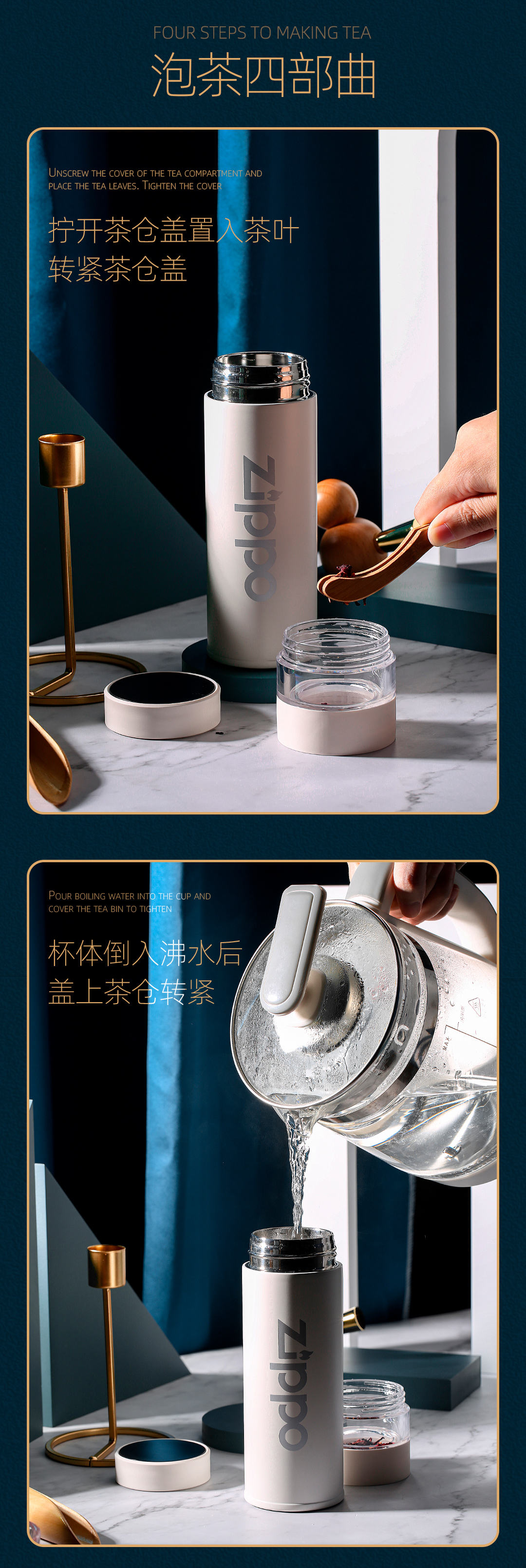 美国 Zippo 智能数显 316不锈钢保温杯 450ml 茶水分离 图6