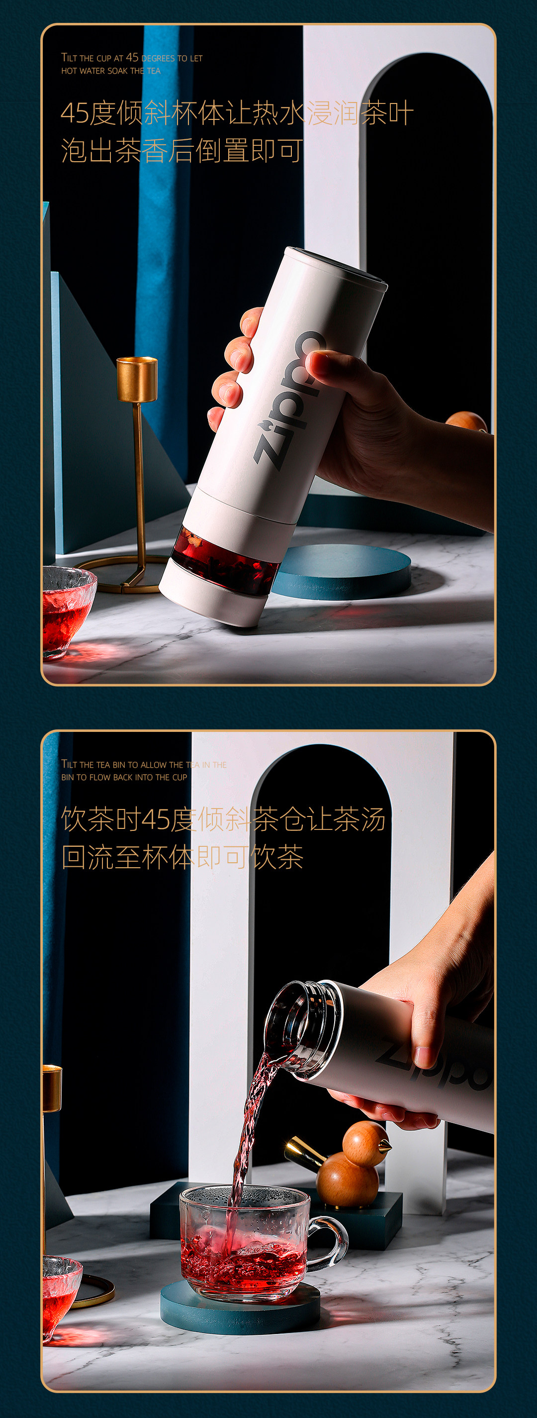 美国 Zippo 智能数显316不锈钢保温杯 茶水分离 图13