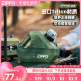 Нас большая -пауза пауза Zippo