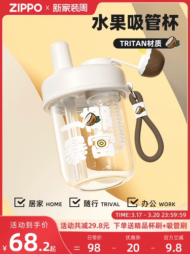 Высококачественный детский портативный летний стакан со стаканом для школьников